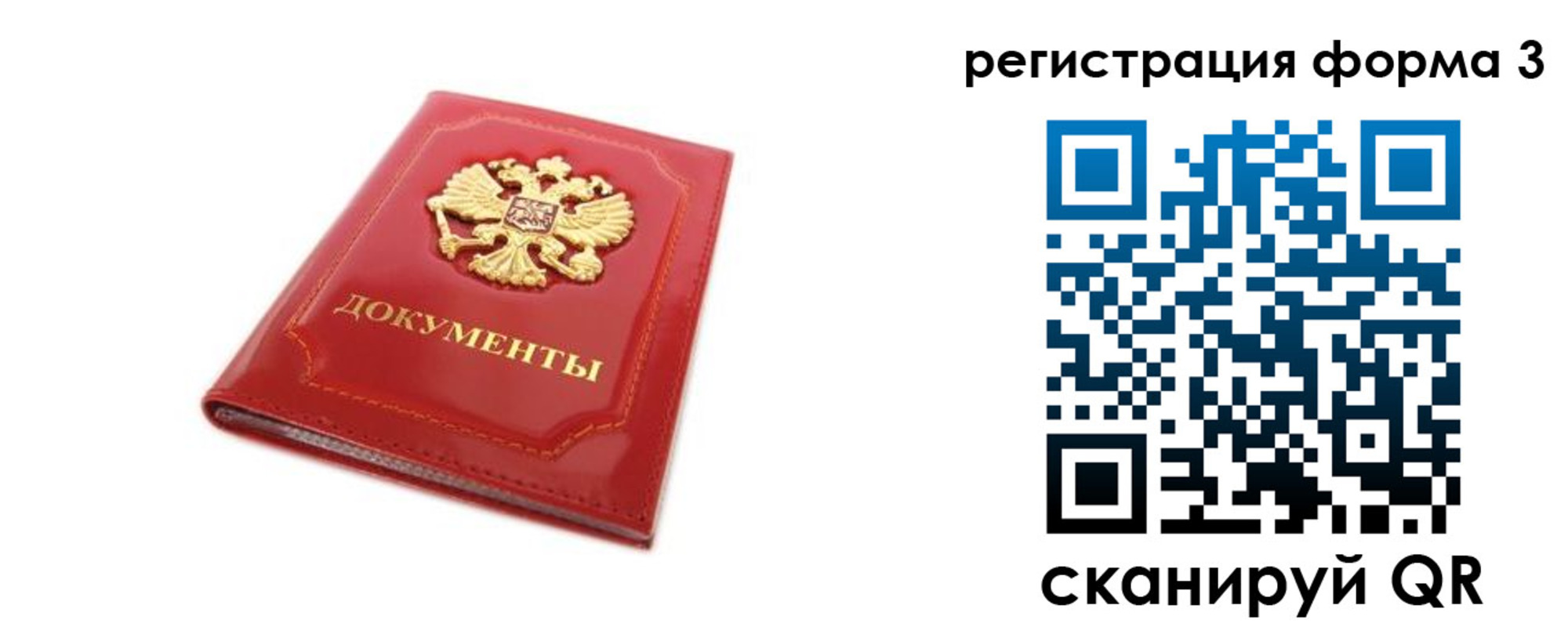 прописка иностранных граждан в Коркино